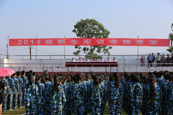 我校舉行2014級(jí)新生軍訓(xùn)會(huì)操表演暨表彰大會(huì)28.jpg